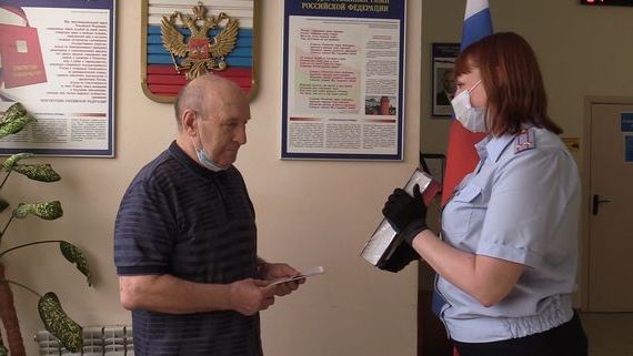 прописка в Кеми
