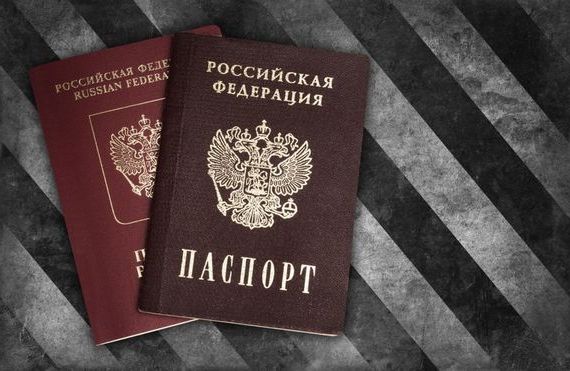 прописка в Кеми